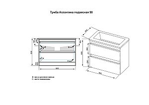 Тумба с раковиной Style Line Атлантика 90 подвесная для ванной в интернет-магазине Sanbest