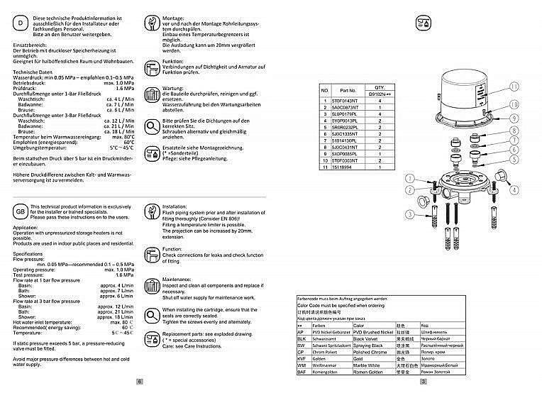 Скрытая часть Bravat D9102N-ENG купить в интернет-магазине сантехники Sanbest