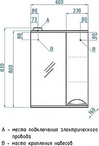 Тумба с раковиной Style Line Жасмин 60/120 для ванной в интернет-магазине Sanbest