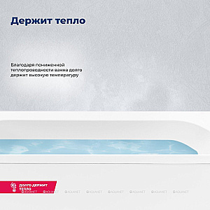 Ванна акриловая Aquanet Nexus 367593 165х70 белая с фронтальной панелью купить в интернет-магазине Sanbest