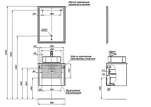 Тумба с раковиной Aquanet Nova Lite 242574 60 белый для ванной в интернет-магазине Sanbest
