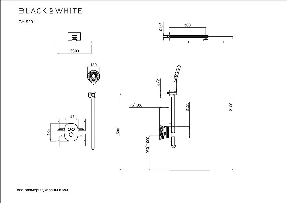 Душевая система Black&white Gravity GH-9201-C хром купить в интернет-магазине сантехники Sanbest