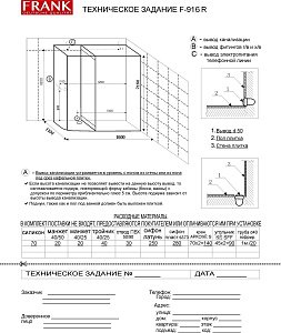 Душевая кабина Frank F916R 160х110 с финской сауной правая купить в интернет-магазине Sanbest