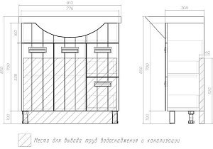 Тумба с раковиной Vigo Diana 800 белая для ванной в интернет-магазине Sanbest