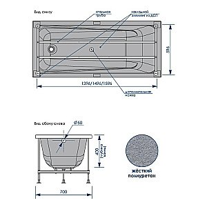 Ванна акриловая Loranto CALGARY CS00063294 160х70 белая купить в интернет-магазине Sanbest