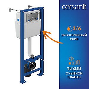 Инсталляция для унитаза Cersanit VECTOR купить в интернет-магазине сантехники Sanbest