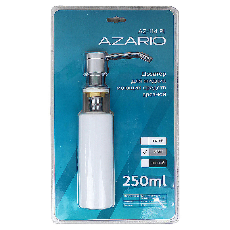 Диспенсер Azario AZ-114-Pl хром купить в интернет-магазине сантехники Sanbest