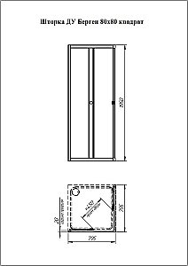 Душевой уголок Радомир Берген SQ 1-09-6-0-0-3460 80х80 профиль черный/стекло прозрачное купить в интернет-магазине Sanbest