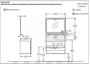 Тумба с раковиной Опадирис Элеганс 80 белая матовая для ванной в интернет-магазине Sanbest