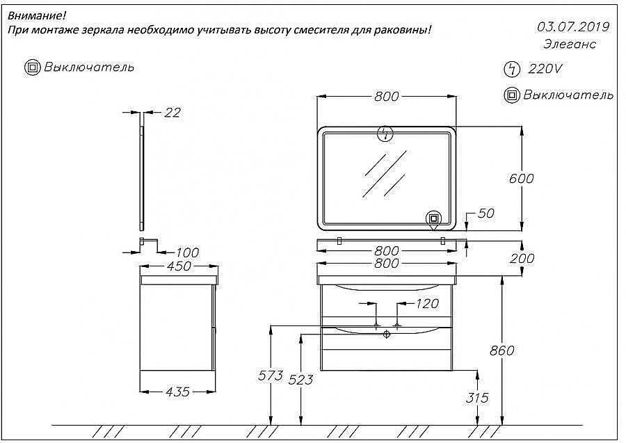 Тумба с раковиной Опадирис Элеганс 80 белая матовая для ванной в интернет-магазине Sanbest