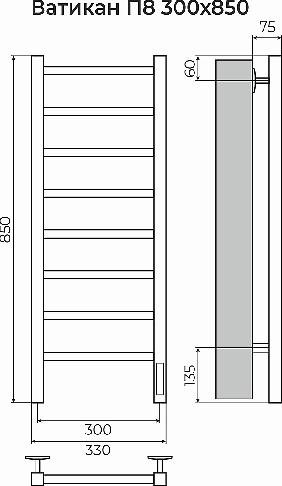 Полотенцесушитель электрический TERMINUS Ватикан П8 300х850 4670078553430 нержавеющая сталь купить в интернет-магазине сантехники Sanbest