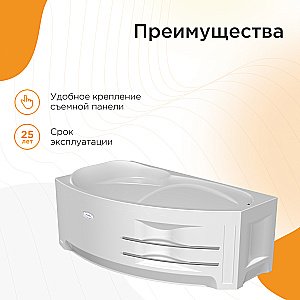 Ванна с гидромассажем Радомир София 169х99 ЛЮКС ХРОМ белая купить в интернет-магазине Sanbest