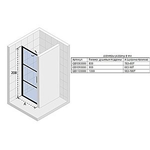 Душевая дверь Riho Grid GB101 100 купить в интернет-магазине Sanbest