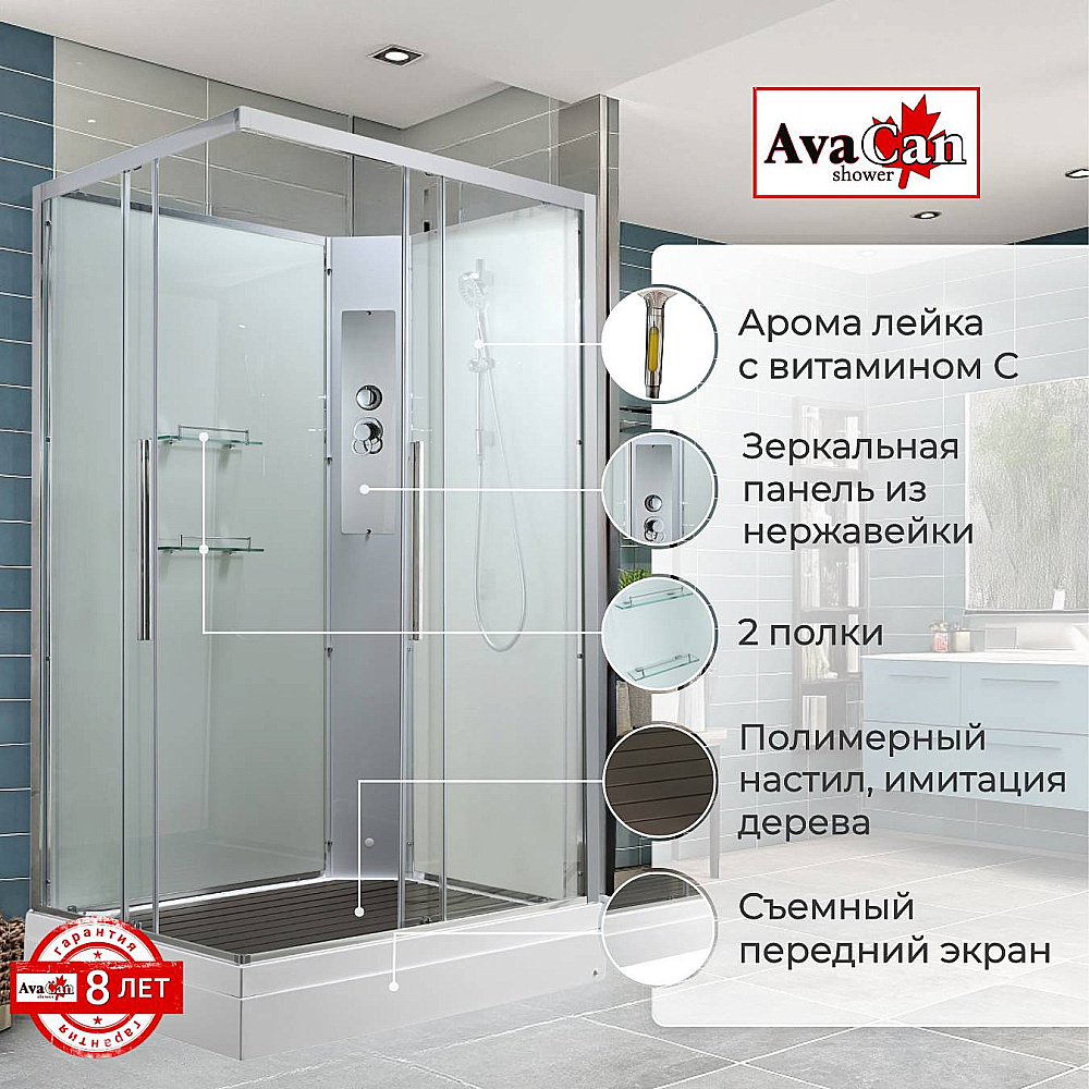 Душевая кабина AvaCan K Серия K2011N 110х90 без крыши купить в интернет-магазине Sanbest