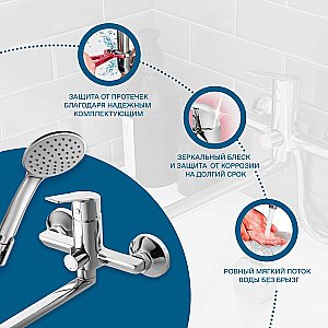Смеситель для ванны Santek Венга WH5A12003C001 хром купить в интернет-магазине сантехники Sanbest
