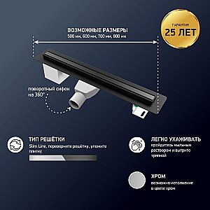Душевой лоток PAINI Slim Line CH700SLC 70 черный матовый купить в интернет-магазине Sanbest