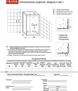 Душевая кабина Frank F503 120х85 с баней купить в интернет-магазине Sanbest