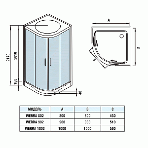 Душевая кабина WeltWasser WW500 WERRA 802 80х80 купить в интернет-магазине Sanbest