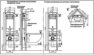 Инсталляция для унитаза WeltWasser WW AMBERG 350 ST BL с черной кнопкой купить в интернет-магазине сантехники Sanbest