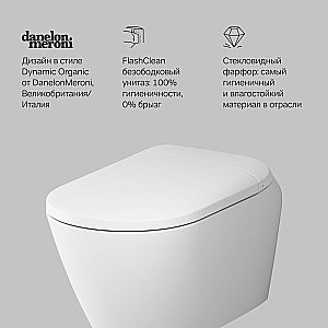 Унитаз подвесной AM.PM Sensation CCC301700SC белый, безободковый, функция биде купить в интернет-магазине Sanbest