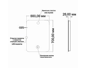 Зеркало Mixline Алон радиус-Эконом 50х70 550229 в ванную от интернет-магазине сантехники Sanbest