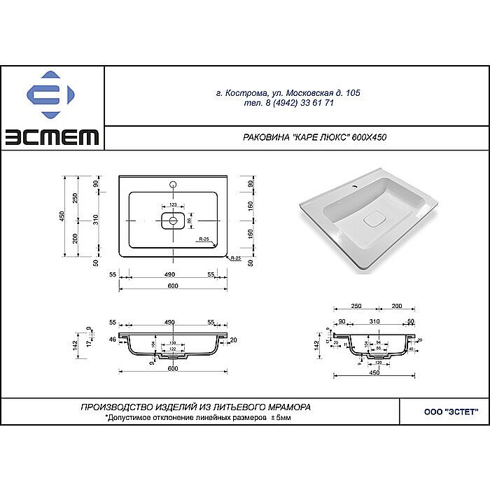 Раковина Эстет KARE LUXE silk 60 ФР-00014679 белая матовая купить в интернет-магазине Sanbest