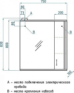 Зеркало со шкафом Style Line Панда 75/С в ванную от интернет-магазине сантехники Sanbest