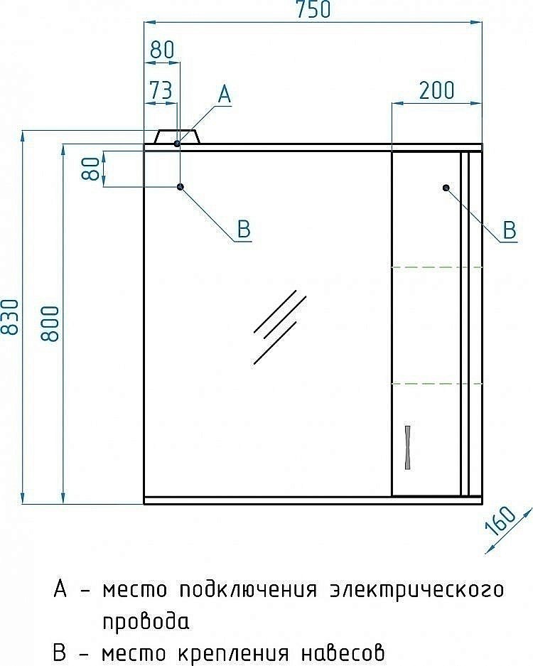 Зеркало со шкафом Style Line Панда 75/С в ванную от интернет-магазине сантехники Sanbest