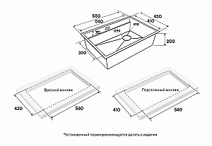 Кухонная мойка Paulmark Next-Multi Sink 58 PM785845-L-BS брашированная сталь купить в интернет-магазине сантехники Sanbest