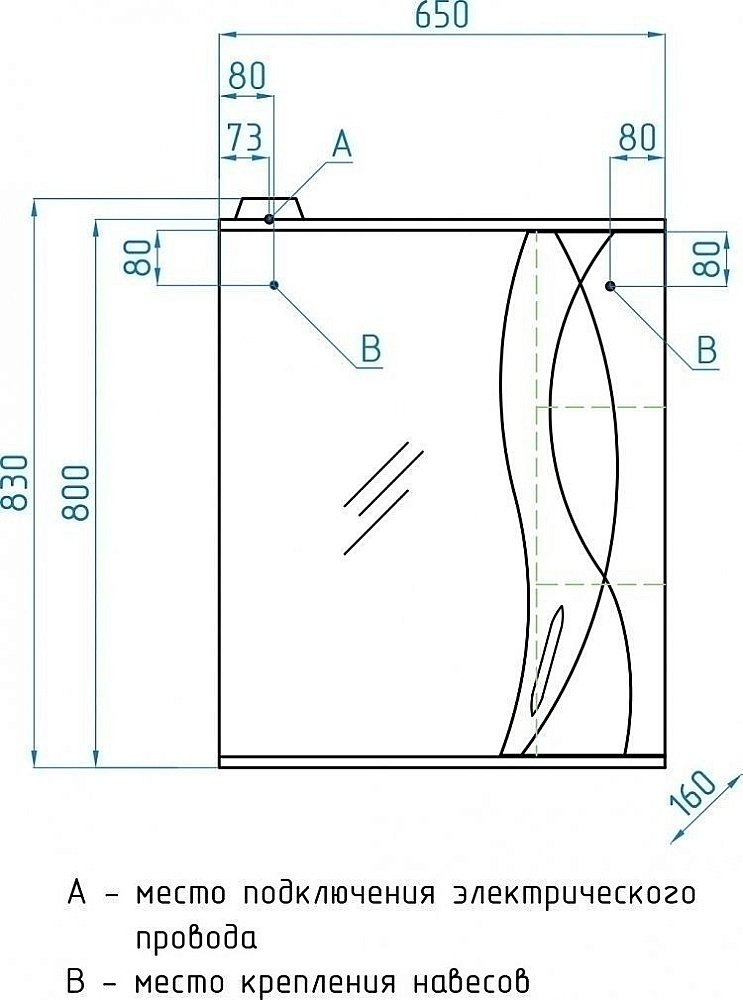 Зеркало со шкафом Style Line Амелия 65 в ванную от интернет-магазине сантехники Sanbest