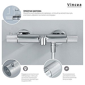 Душевая система Vincea Desire VSFS-1D1TBN брашированный никель купить в интернет-магазине сантехники Sanbest