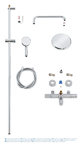 Душевая система Grohe New Tempesta Cosmopolitan System 26223001 купить в интернет-магазине сантехники Sanbest