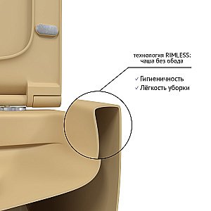 Унитаз Berges EGO XL 83211 бежевый купить в интернет-магазине Sanbest