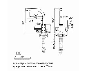 Смеситель для кухни Paulmark Essen Es213011-MG серый матовый купить в интернет-магазине сантехники Sanbest