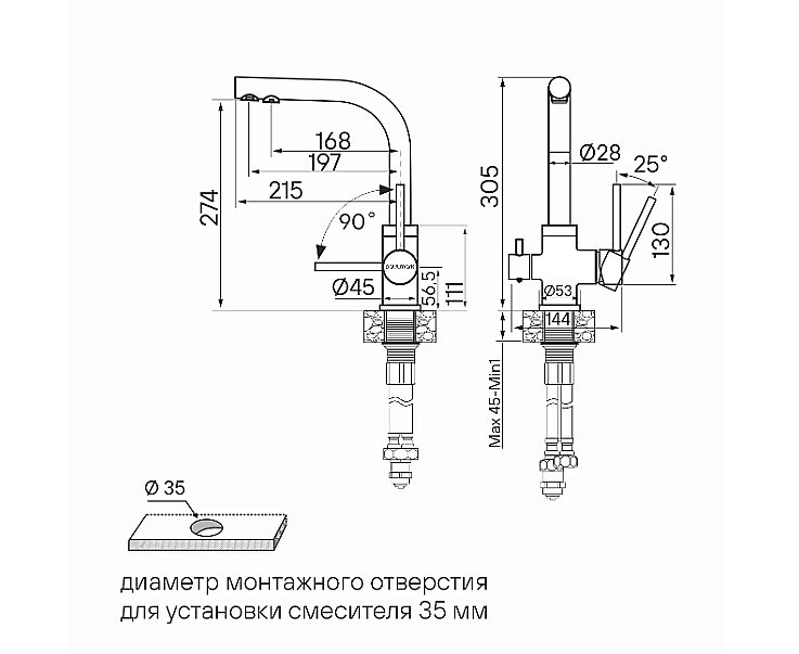 Смеситель для кухни Paulmark Essen Es213011-MG серый матовый купить в интернет-магазине сантехники Sanbest