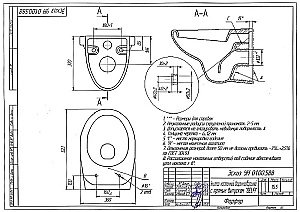 Унитаз Cersanit DELFI TPL с крышкой микролифт купить в интернет-магазине Sanbest