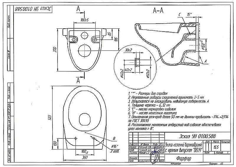 Унитаз Cersanit DELFI TPL с крышкой микролифт купить в интернет-магазине Sanbest