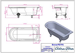 Ванна Astra-Form Ретро 170х75 купить в интернет-магазине Sanbest