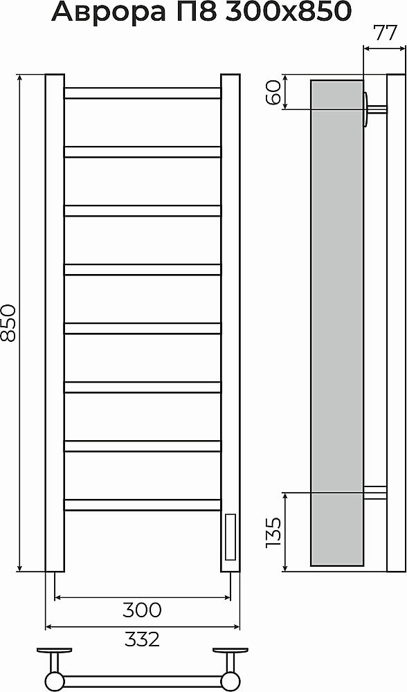 Полотенцесушитель электрический TERMINUS Аврора П8 300х850 4670078541833 хром купить в интернет-магазине сантехники Sanbest