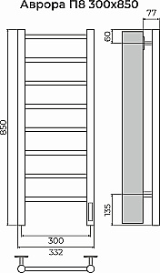 Полотенцесушитель электрический TERMINUS Аврора П8 300х850 4670078541833 хром купить в интернет-магазине сантехники Sanbest