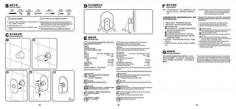 Смеситель для душа Bravat GINA PB865104CP-ENG купить в интернет-магазине сантехники Sanbest