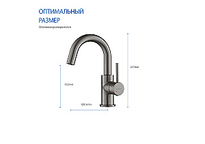 Смеситель для раковины Aquatek Европа AQ1307BGM оружейная сталь купить в интернет-магазине сантехники Sanbest