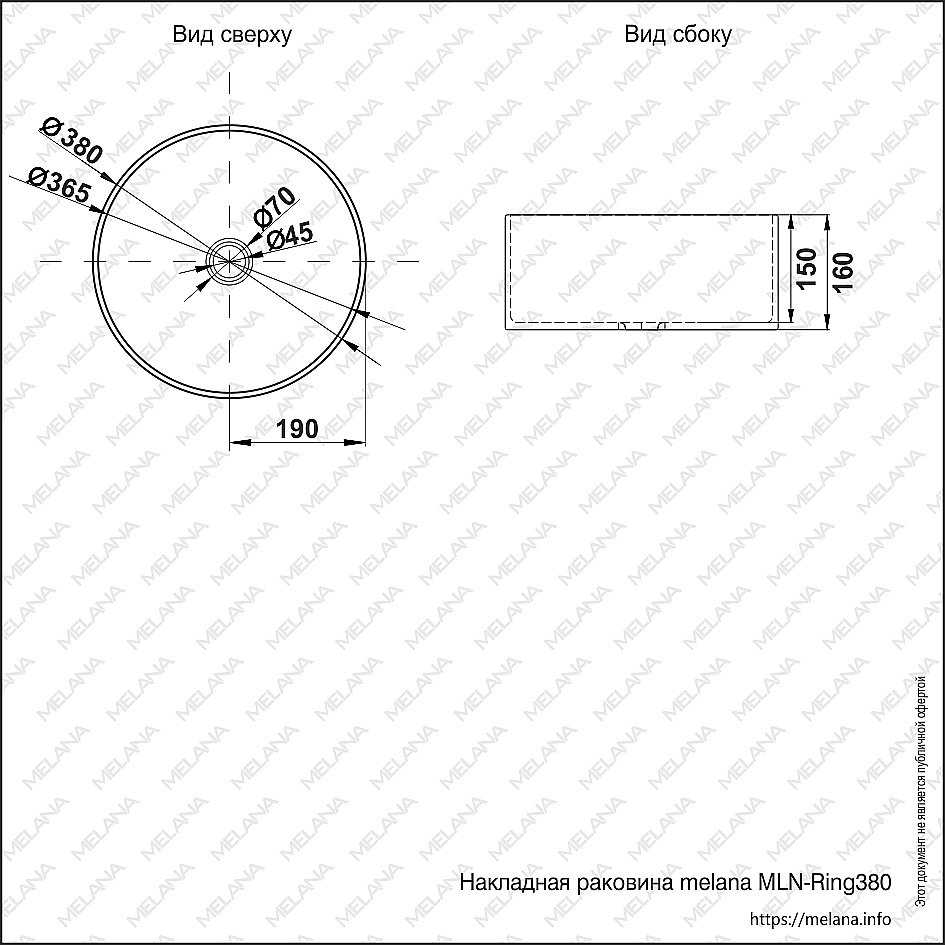 Раковина накладная Melana PROFLINE Ring сатин купить в интернет-магазине Sanbest
