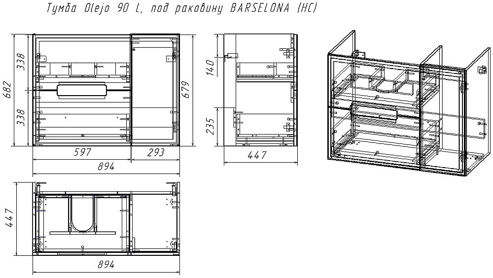 Тумба с раковиной Taliente Olejo 90 белый глянцевый для ванной в интернет-магазине Sanbest