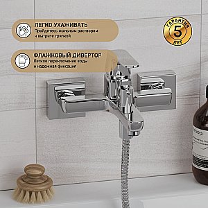 Смеситель для ванны PAINI Bari RTCR111 хром купить в интернет-магазине сантехники Sanbest