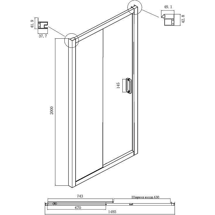 Душевой уголок Ambassador Forsa AB 17021221AB-90AB 150х90 стекло прозрачное/профиль черный купить в интернет-магазине Sanbest