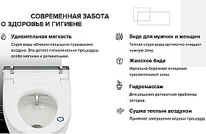 Унитаз Boheme Panasonic 2711 белый купить в интернет-магазине Sanbest