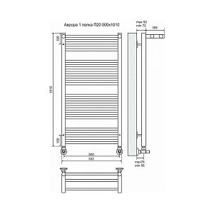 Полотенцесушитель водяной Terminus Аврора П20 500x1010 с одной полкой купить в интернет-магазине сантехники Sanbest