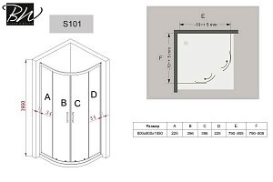 Душевой уголок Black & White Stellar Wind S101-900х900 купить в интернет-магазине Sanbest