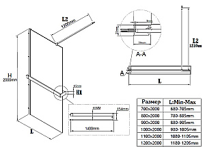 Душевое ограждение Vincea Walk-In 90 VSW-1HR900GSGM стекло янтарь/профиль вороненая сталь купить в интернет-магазине Sanbest